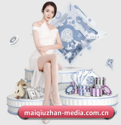 买球站 APP（maiqiuzhan）